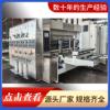 ȫ�Զ�˫ɫ��ɫˮīӡˢģ�л��ղ�40��Ƭ