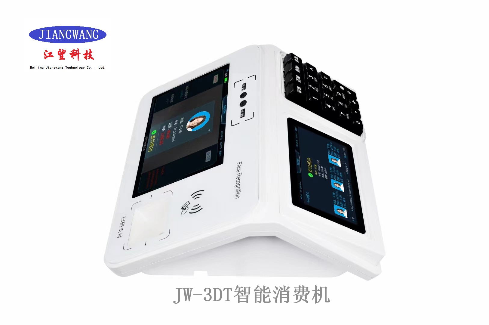 ������������ʳ���������ѻ�ϵͳJW3DL���ҽ����Ƽ����Ű�װ