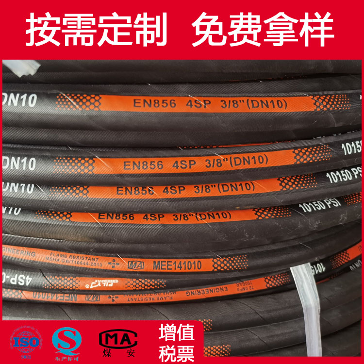 EN856 4SP���� 4SH�Ĳ��˿�����͹�