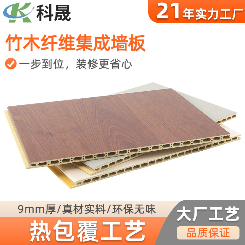 ��Ӧ�㶫��ľ��ά���ӱ������ơ���ɽ��ľά�˰屳��ǽ������̼���屳��ǽ��������